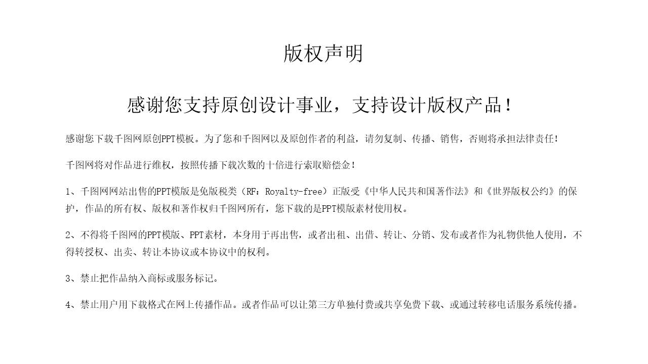 开题报告 (3).pptx